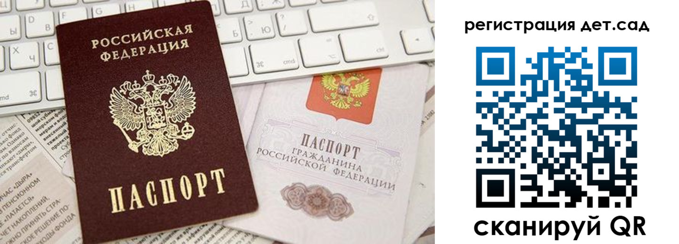 купить прописку в Владимире