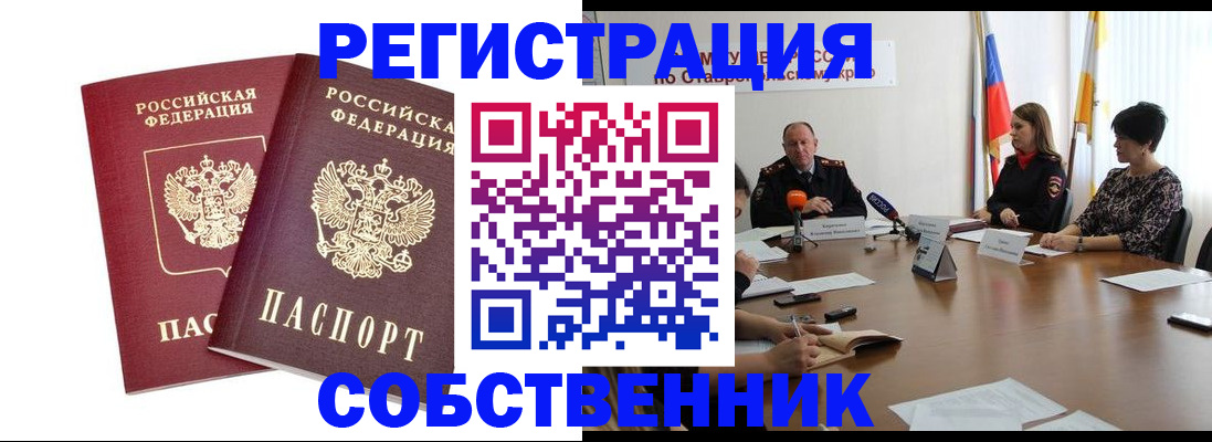регистрация для школы в Владимире