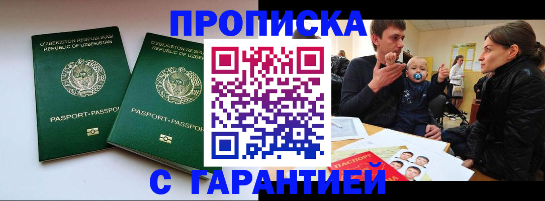 временная регистрация госуслуги в Владимире