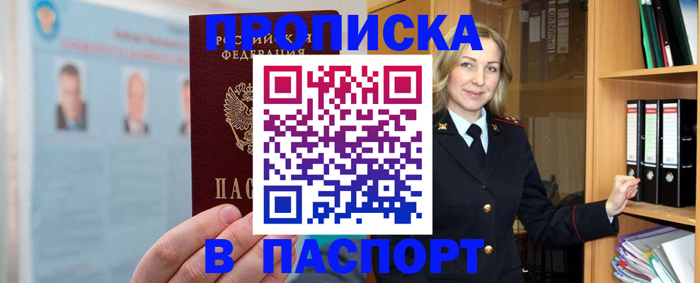 регистрация для дет. сада в Владимире