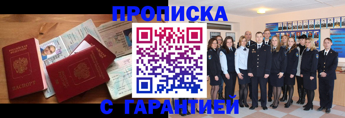 пропишу в квартире в Владимире